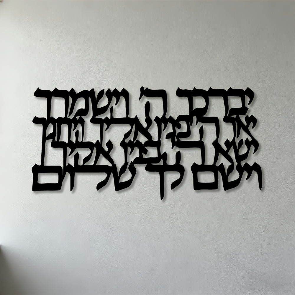CIFBUY Hebrew Calligraphy Meta - Art & Craft Toys For Kids recension och pris