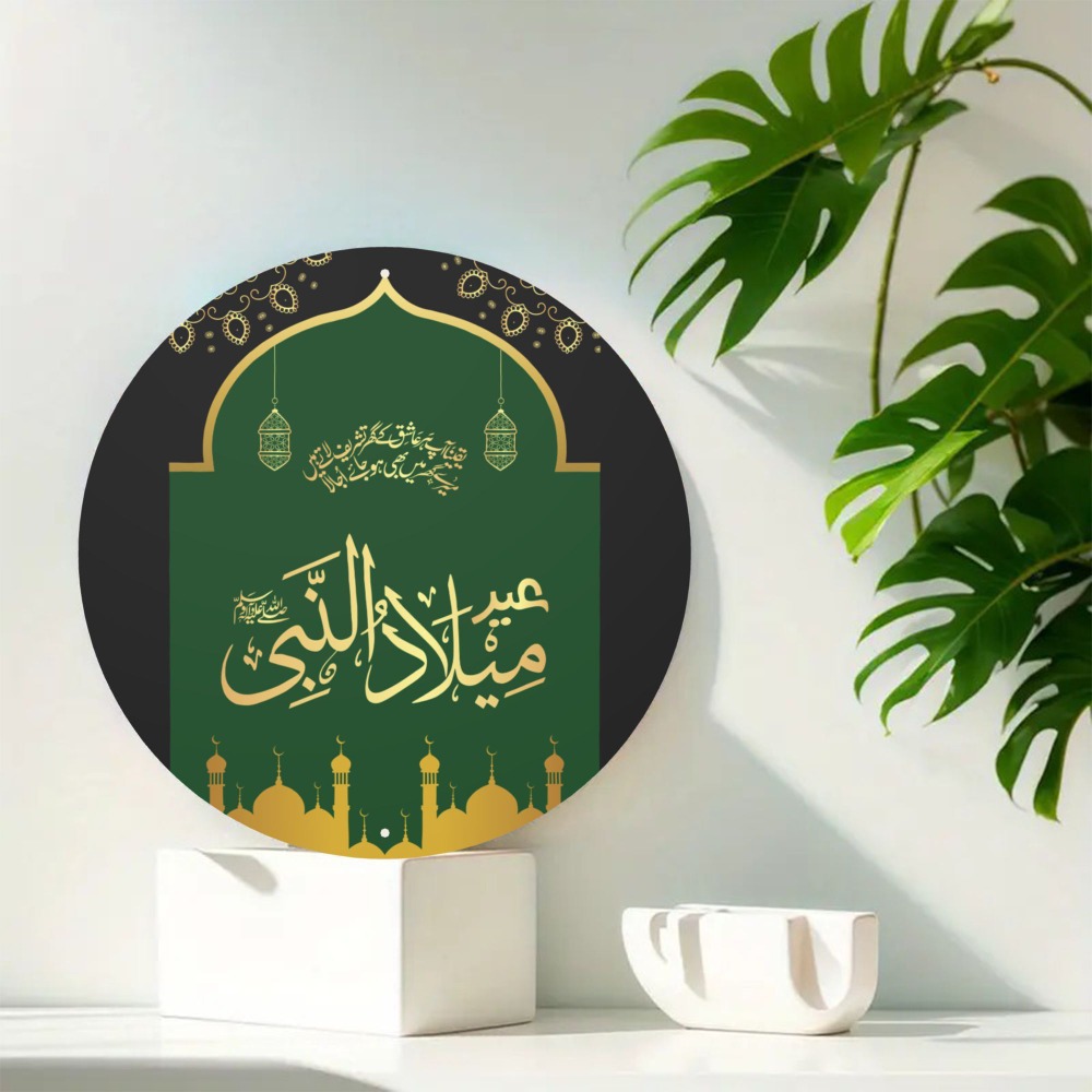 CIFBUY Vintage Islamic Arabic  - Art & Craft Toys For Kids recension och pris