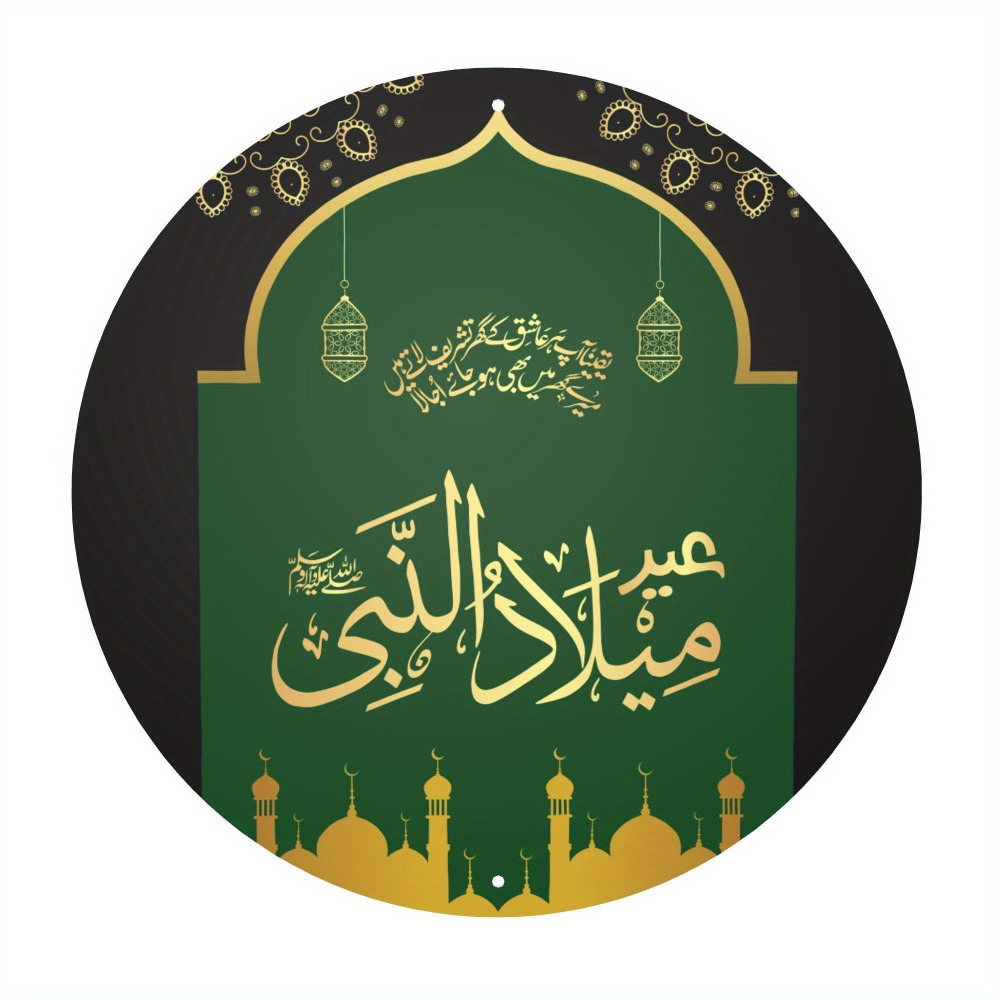 CIFBUY Vintage Islamic Arabic  - Art & Craft Toys For Kids recension och pris