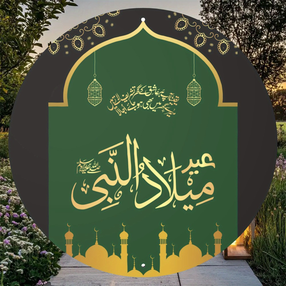CIFBUY Vintage Islamic Arabic  - Art & Craft Toys For Kids recension och pris