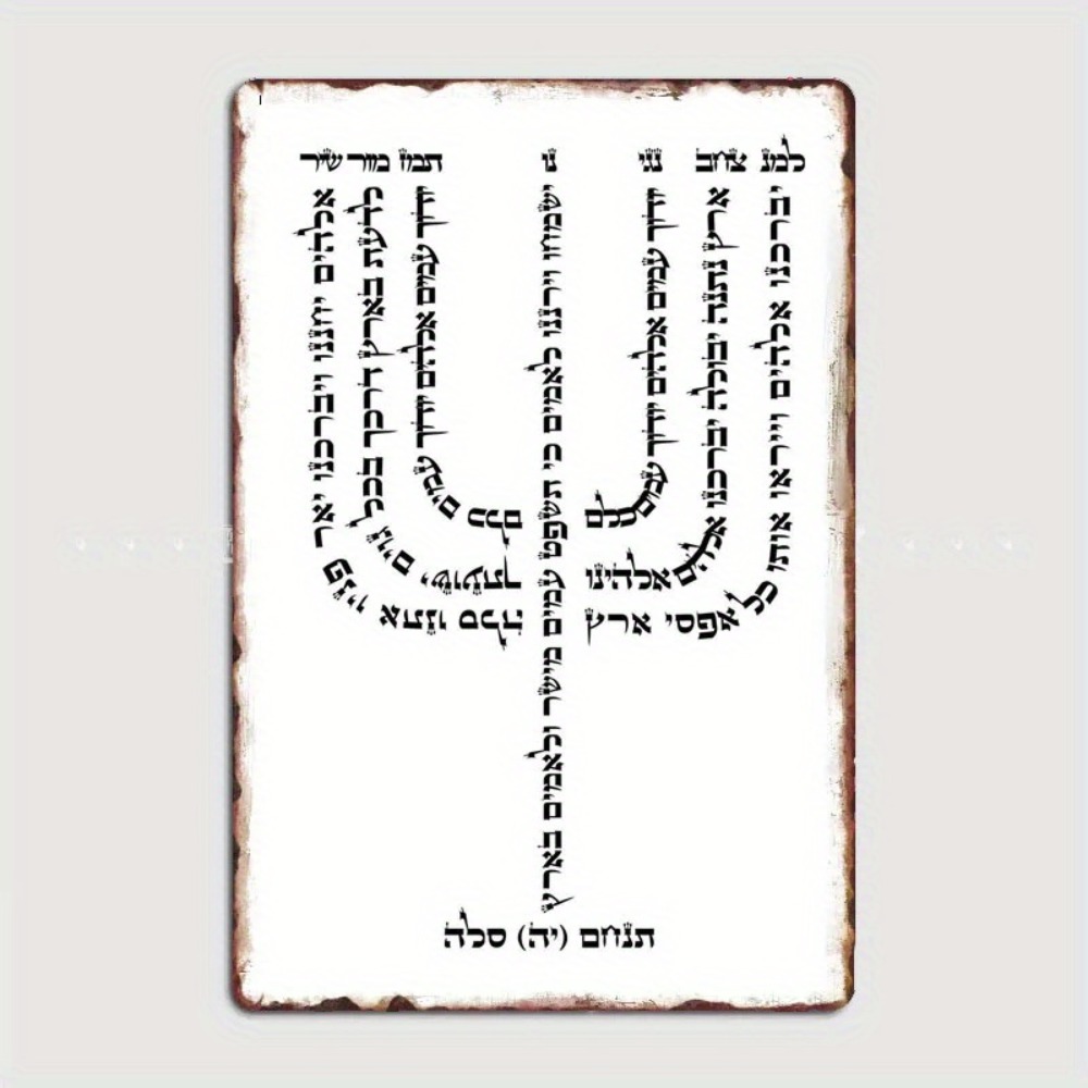 CIFBUY Vintage Hebrew YHVH Alu - Art & Craft Toys For Kids recension och pris