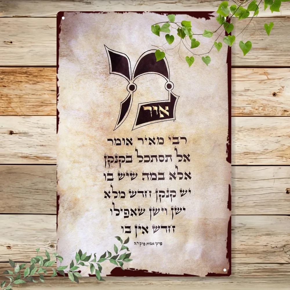 CIFBUY Vintage Hebrew Torah Sc - Art & Craft Toys For Kids recension och pris