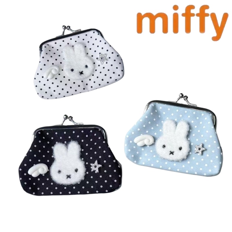 Cute Miffy Rabbit New Sweet Cr - Art Craft Bag recension och pris