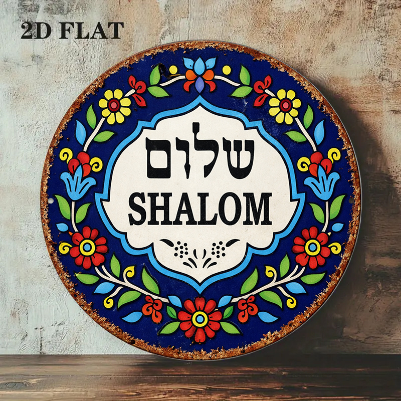 CIFBUY Vintage Shalom Peace Al - Art & Craft Toys For Kids recension och pris