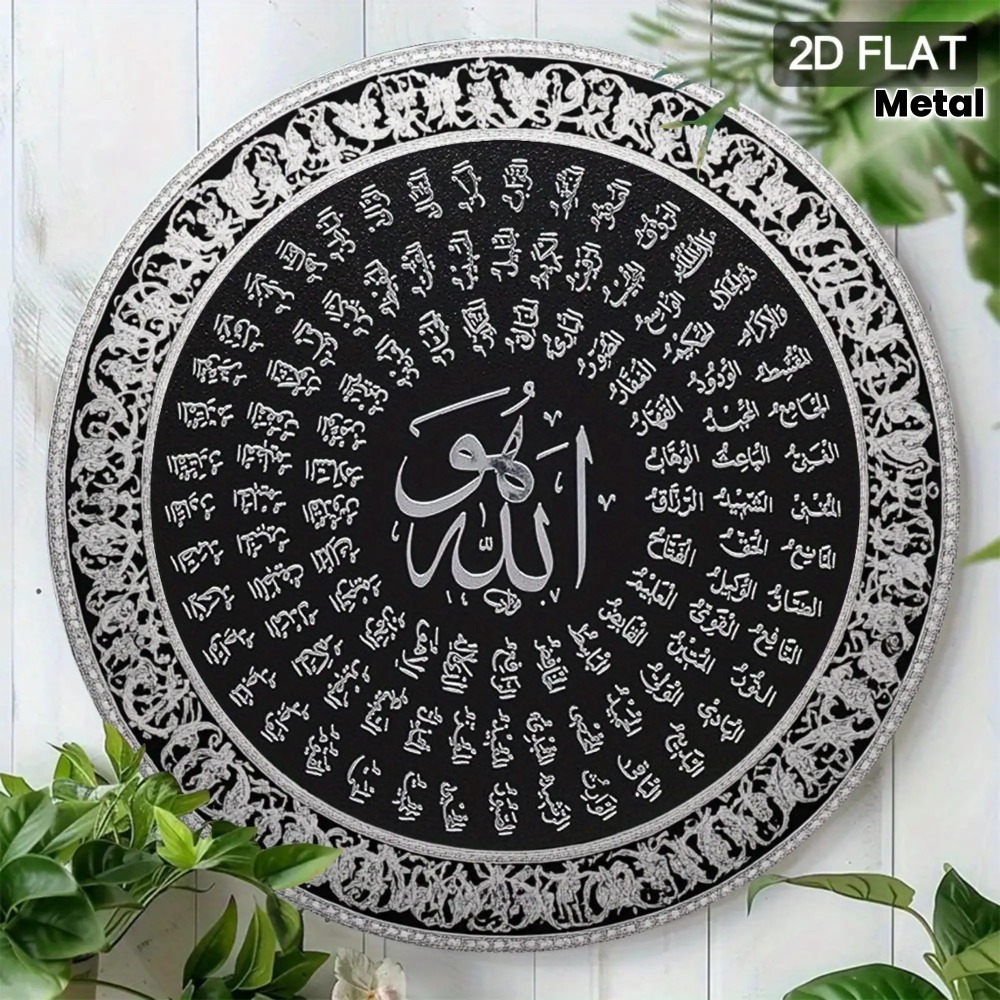 CIFBUY Islamic Arabic Aluminum - Art & Craft Toys For Kids recension och pris
