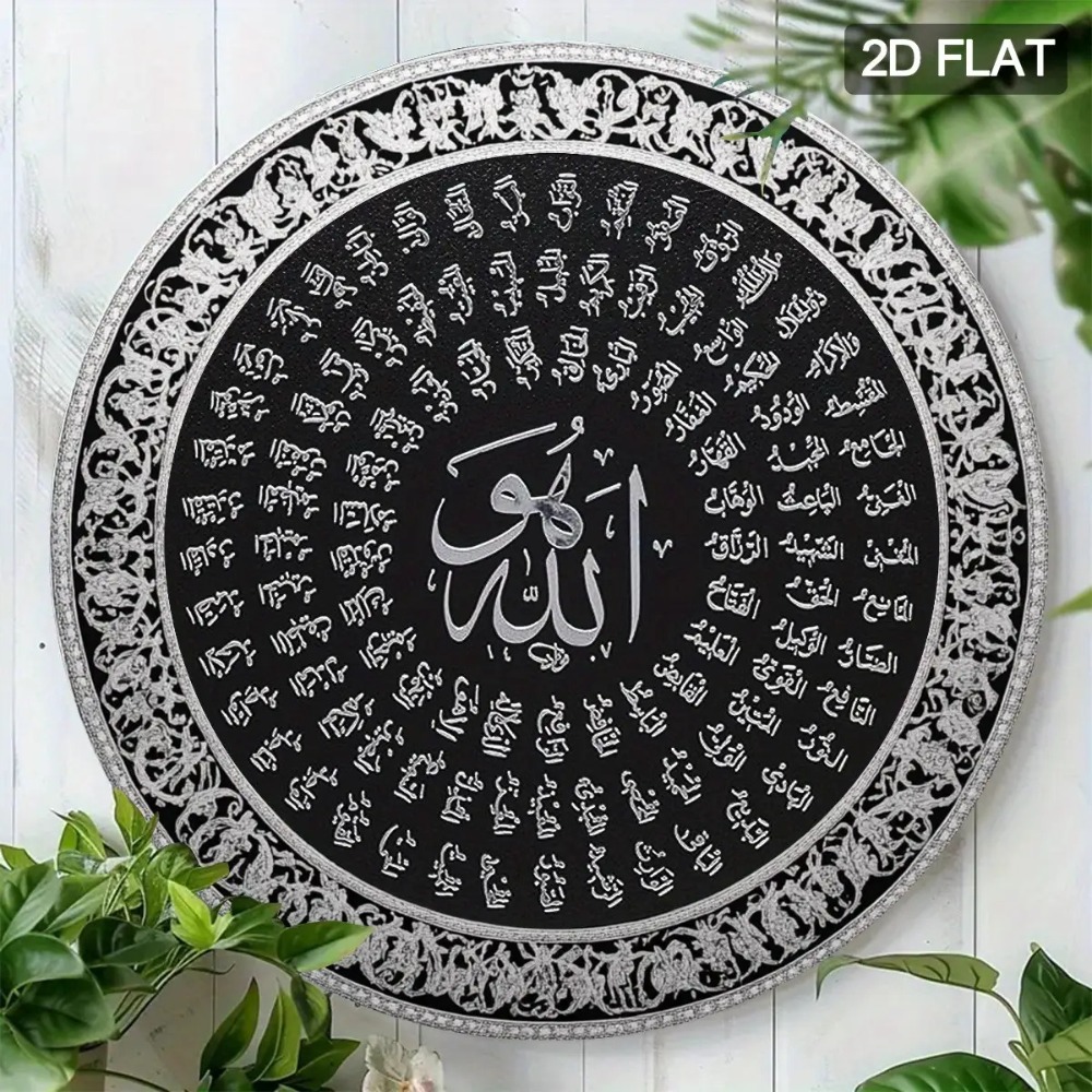 CIFBUY Islamic Arabic Aluminum - Art & Craft Toys For Kids recension och pris