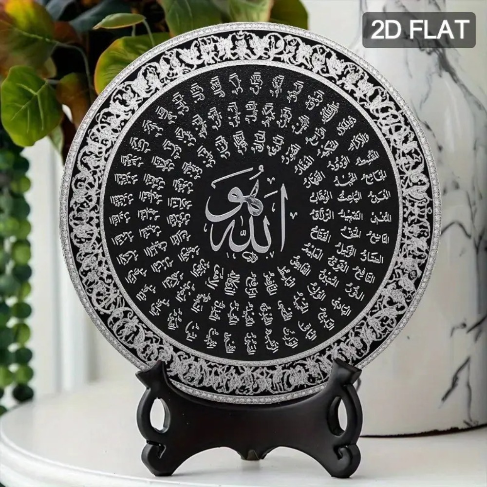 CIFBUY Islamic Arabic Aluminum - Art & Craft Toys For Kids recension och pris