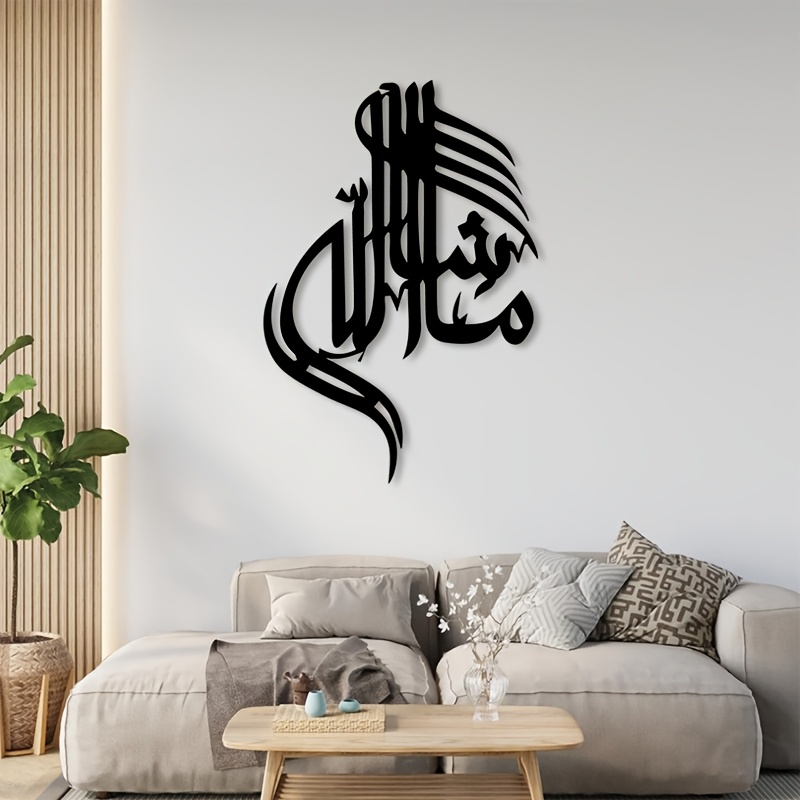 CIFBUY Iron Wall Art Islamic A - Art & Craft Toys For Kids recension och pris