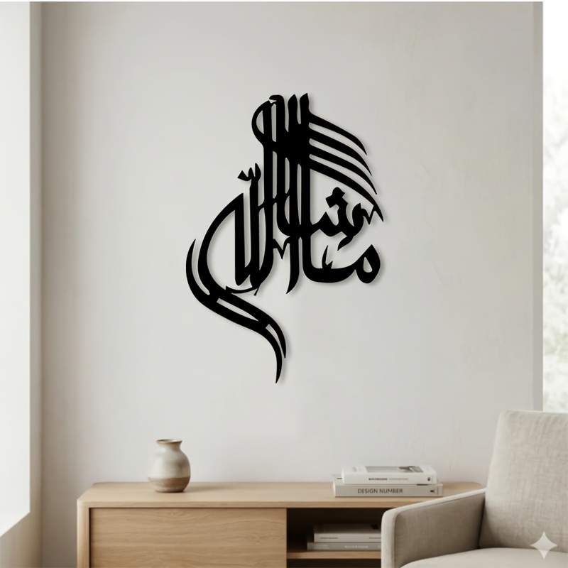CIFBUY Iron Wall Art Islamic A - Art & Craft Toys For Kids recension och pris
